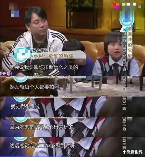 「小小彬」他给亲爸买豪宅, 赚钱给后妈整容, 皮肤溃烂却遭袖手旁观, 今怎样了