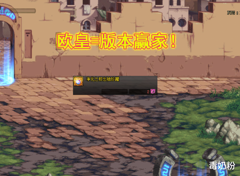 普雷|DNF：22号爆率终于加了！2+2闪光更多，但武器又有新坑