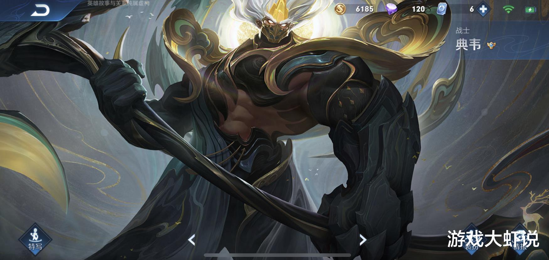 吕布|最强战士之王突然更新，吕布最大天敌诞生，攒13888金币就买ta！