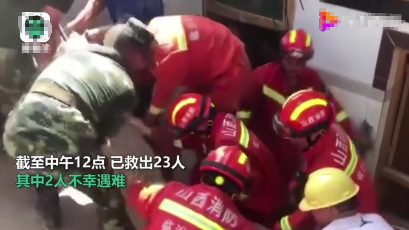 话晴空|愿平安!山西临汾一饭店坍塌,废墟下父亲竭力护住孩子