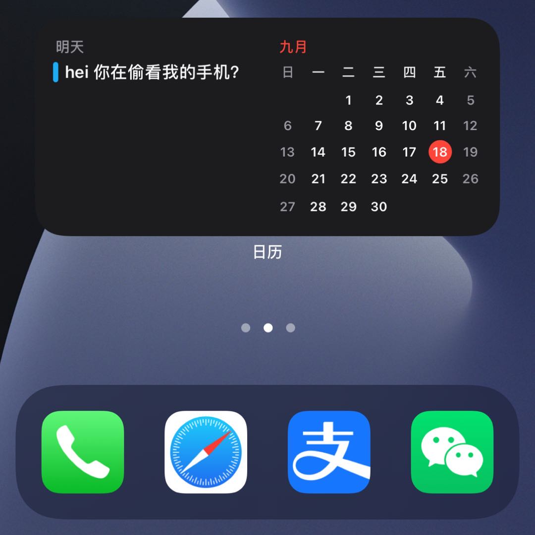 iOS14|iOS14升级攻略！15个实用功能和技巧，看完就知道了