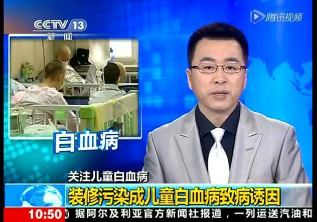 甲醛|央视曝光：新房甲醛平均超标70%以上！孩子的健康如何保障？