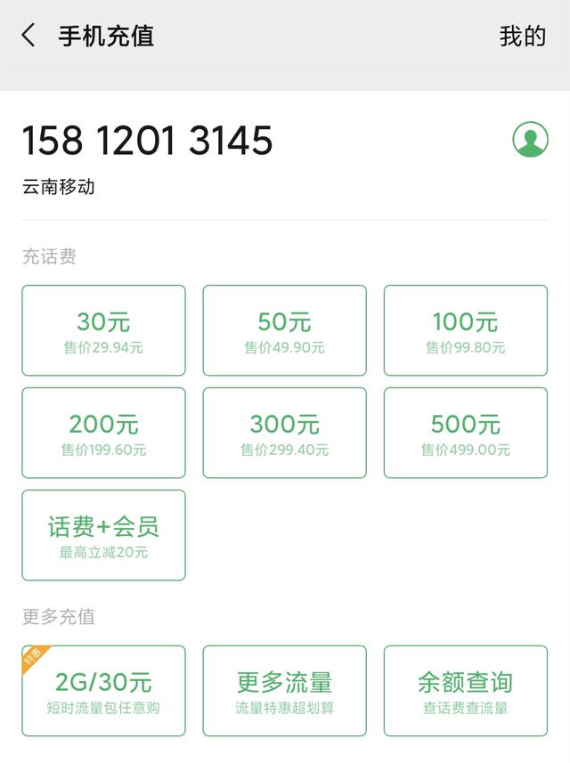 #罗永浩#用了这么久微信,如果你还不知道这6大功能,那你算是白用了