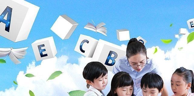 『教育部』教育部对小学英语“出手”，禁止低年级写英语，网友：为何不取消？