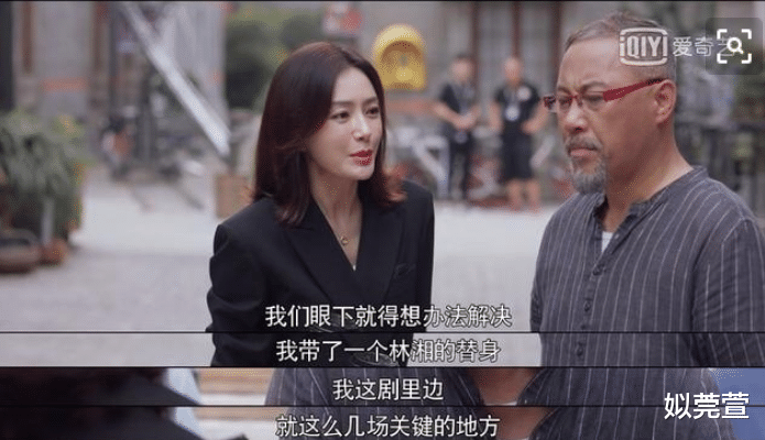 秦岚|过分美丽：都是秦岚捧红的顶流，为何她更看好徐陵？林湘输了3点