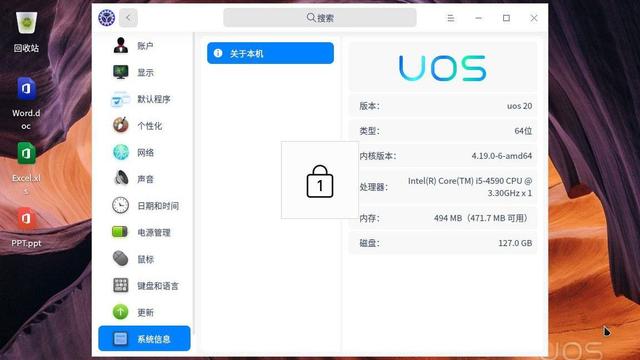 操作系统|国产操作系统传好消息，全面支持华为鲲鹏，微软、英特尔或迎挑战