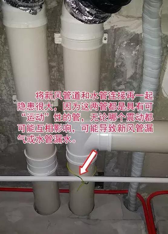 「」水电改造原来这么多细节，当初装修时没注意，后悔惨了