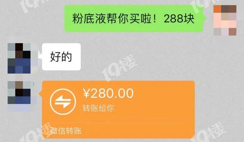 杭州日报|杭州姑娘气炸：同事聚餐AA却要多付5块，帮代购还得倒贴8块？