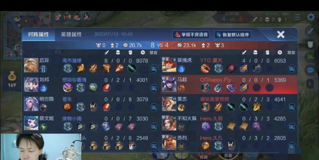 职业五排被路人完虐，Fly也无能为力，看到阵容后大家气的牙痒痒！