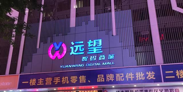 苹果:更一波苹果系列新价格(3月21日)