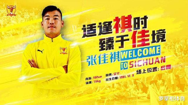 【中甲】新赛季中甲最大黑马浮出水面，连签三大豪门级新援，准备冲超？