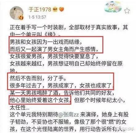 陈妍希▲陈晓的婚姻，都是陈妍希一个人在秀