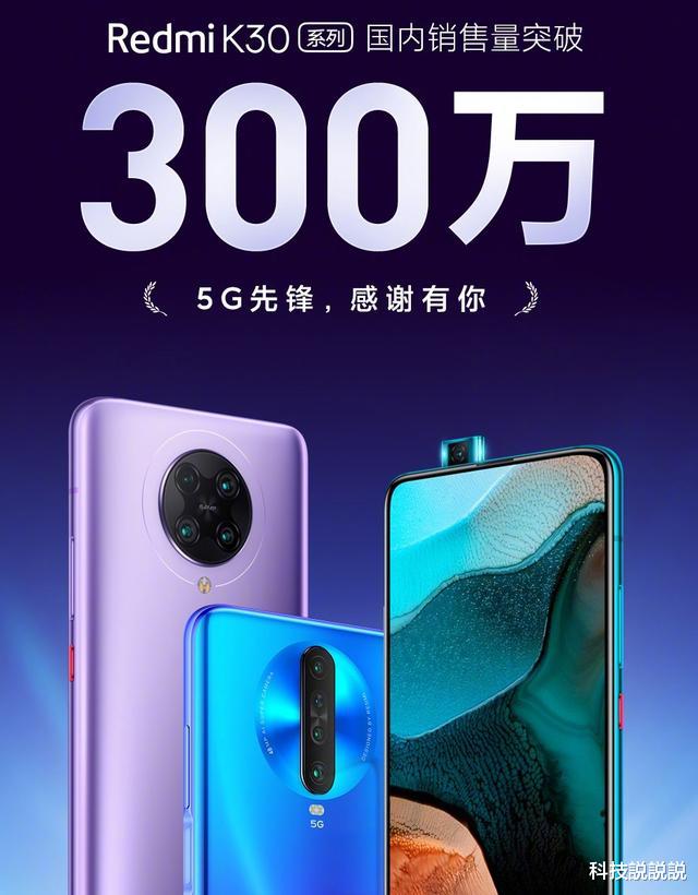 小米科技|数亿米粉始料未及！小米8日正式宣布，网友：再次领先了！