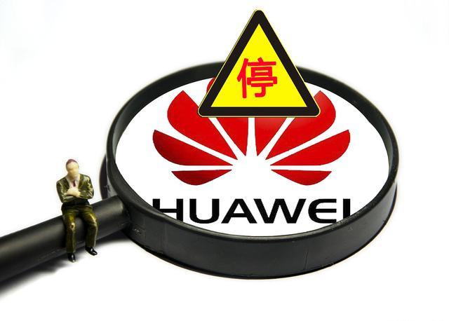 『华为』继华为之后，特朗普又禁33家中企！该消停了，中国反制马上执行