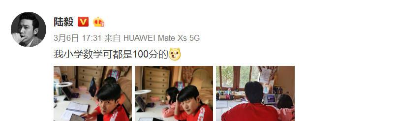 「陆毅」陆毅陪女儿上网课，炫的不是富，而是父母之爱