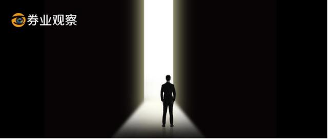 券商|入职奖1300万、年薪4844万！券商董事长跳槽医药巨头