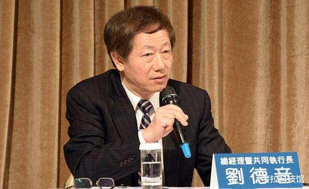 台积电|台积电新选择曝光！看来，刘德音没开玩笑！