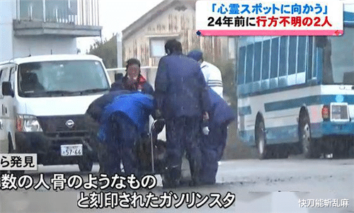日本2名19歲女孩，相約去恐怖旅館練膽，發現時已在海上漂瞭24年-圖6