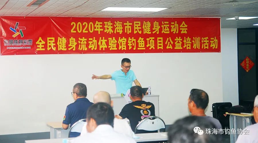珠海|乐钓特训营//从此爱上钓鱼