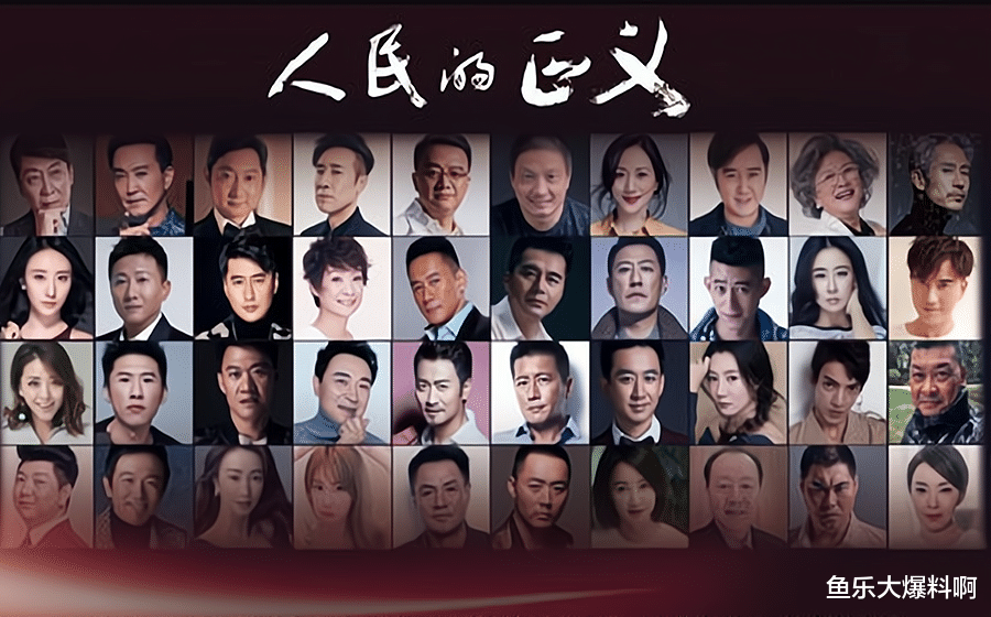 巡回检察组|《人民的正义》明日播出，原班人马阵容强大，可惜换了他们俩