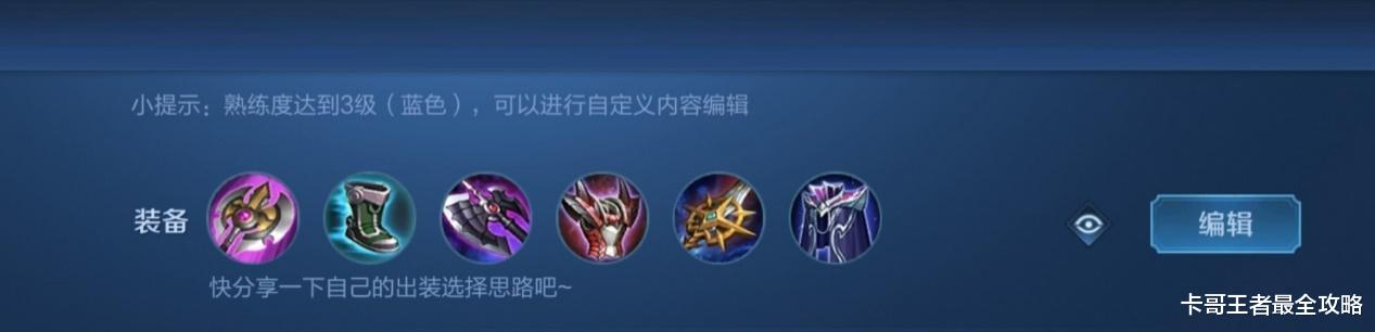 魔兽世界怀旧服|王者:典韦被削弱了吗?2020世冠赛82个英雄一次也没有出场过,是何原因