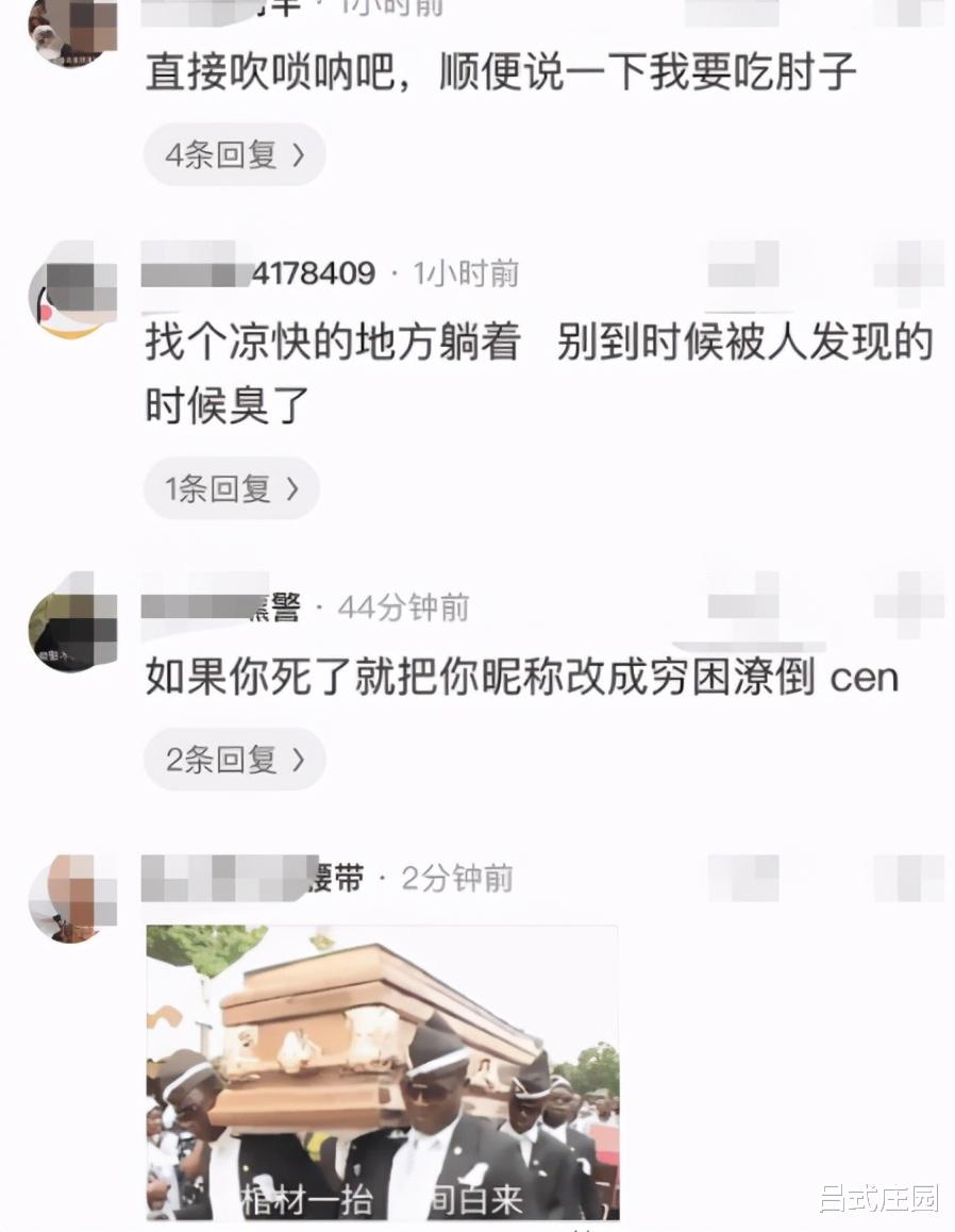 |钓鱼被咬了一口,谁知道是什么咬的?