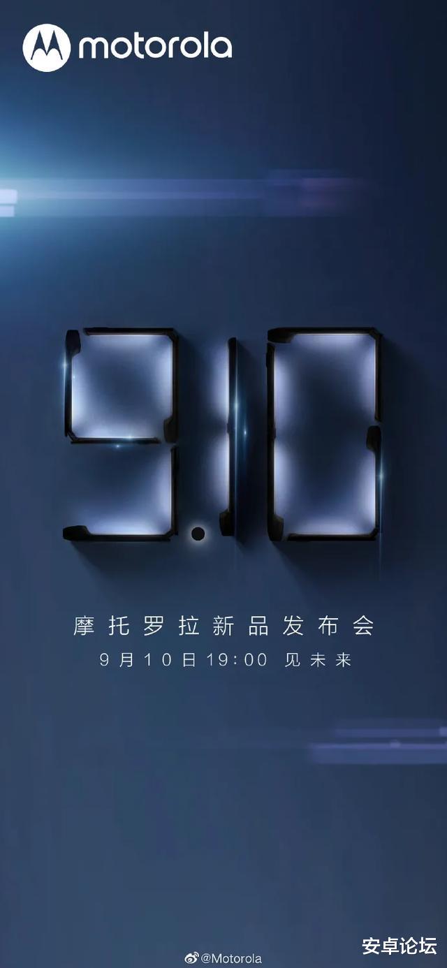 联想|这台手机，我整整等了三年，终于要发布