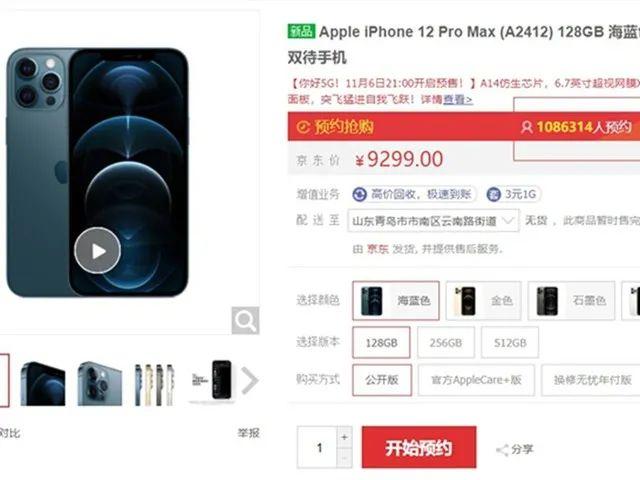 红米手机|iPhone 13系列多项参数流出，Redmi Note9国行高配版曝光