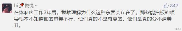 「李子柒」李子柒豪宅曝光，我看到背后最悲哀的一幕：中国式审美正在被毁掉
