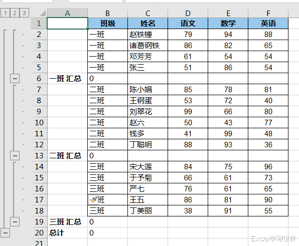 excel|Excel – 如何批量合并相同单元格？