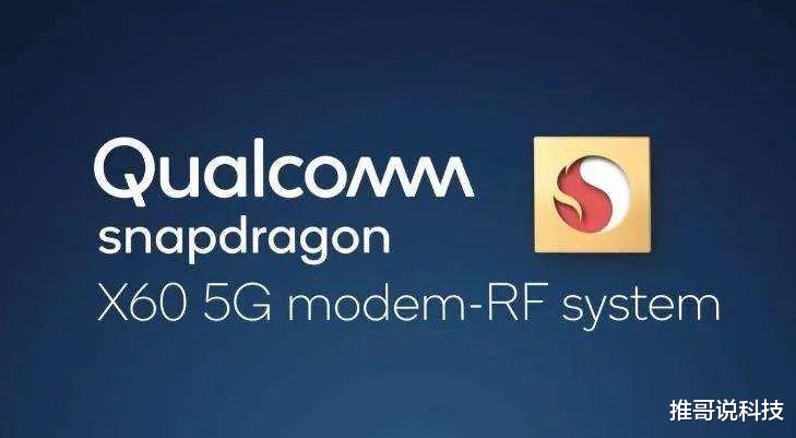 高通骁龙|骁龙875正式官宣，跑分已经出现，小米MIX4抢首发！