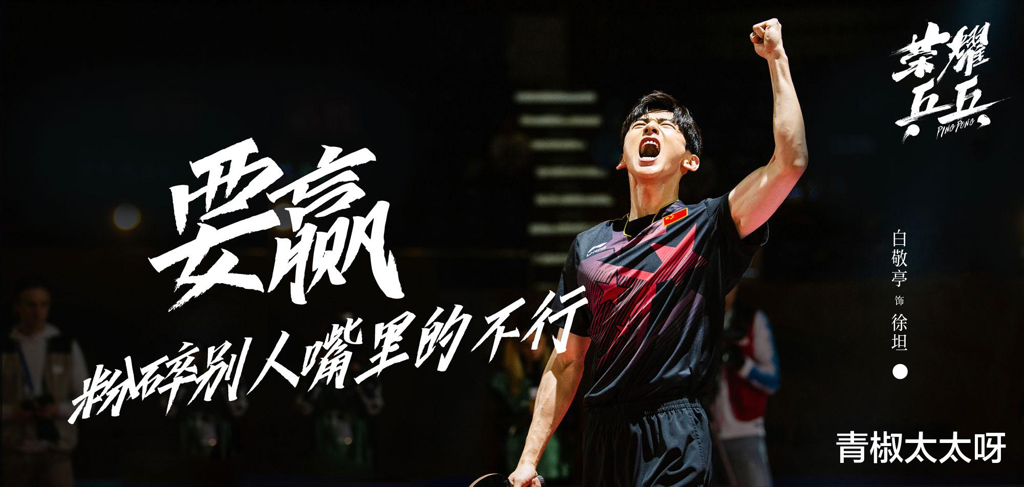 黄景瑜|爱奇艺放大招，三部好剧来袭！侯明昊、黄景瑜、李沁、白敬亭！全明星主演追定了