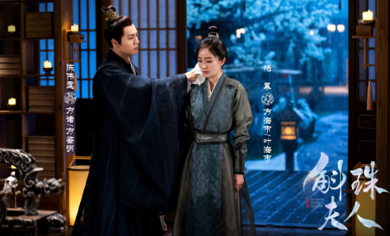 杨幂|《斛珠夫人》杀青后，杨幂新造型神似“扶摇”，网友：已审美疲劳