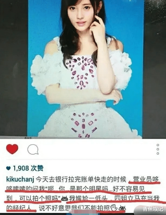 鞠婧祎|潘玮柏的瓜尚未消停,王思聪放出鞠婧祎大瓜,只因校长曾追求被拒?