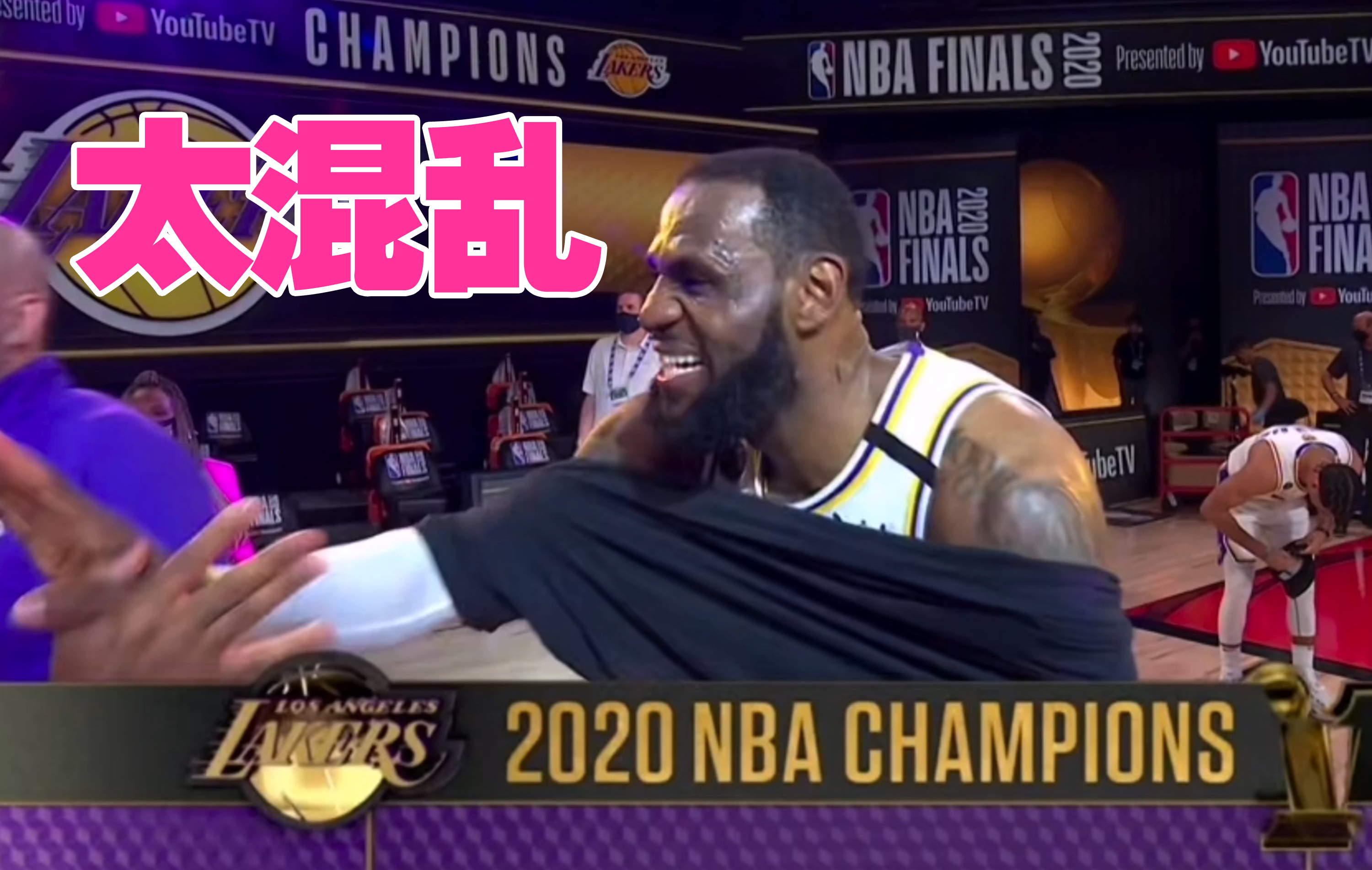 巴特勒|湖人全队太“混乱”，巴特勒拒绝致意，退场时紧握拳头！