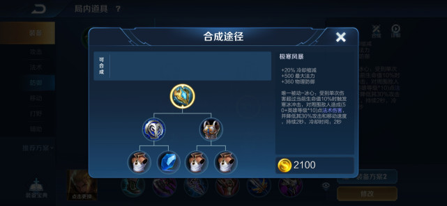 亚瑟|“爆伤流”亚瑟崛起，冰痕不再是核心，这样出装，前期就能一打三