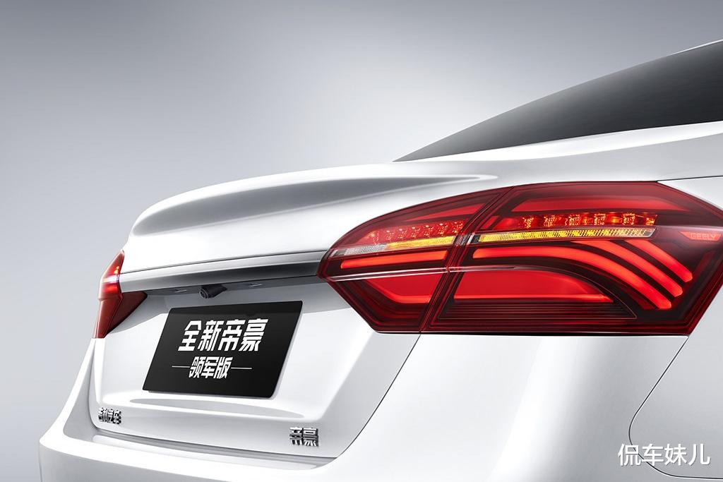 新能源|吉利又成功了，门面车型30天拿21100台，油耗5.9L，售价6.68万起