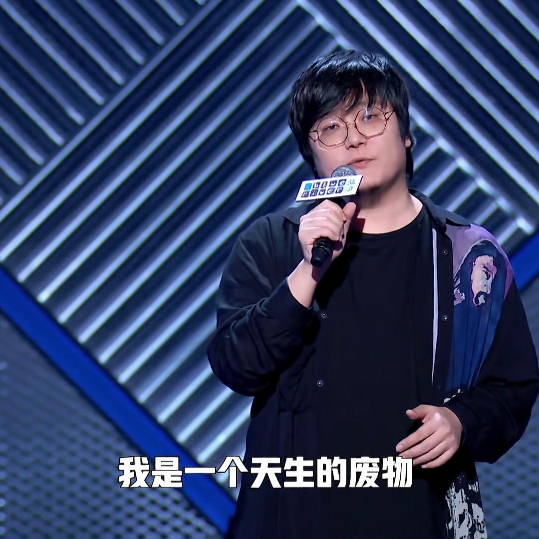 后浪|冠军涉险过关，亚军惨遭淘汰，脱口秀江湖后浪汹涌