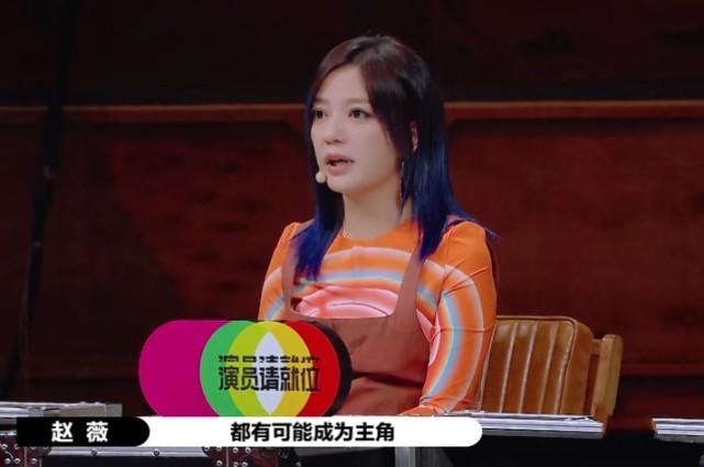 赵薇|黄梦莹没拿S卡提出质疑，一旁赵薇说话被“消音”，尔冬升表情亮了
