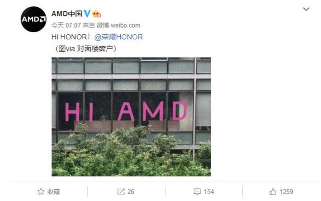 腾讯|华为游戏本定了?大概率AMD+NVIDIA组合,荣耀品牌先发