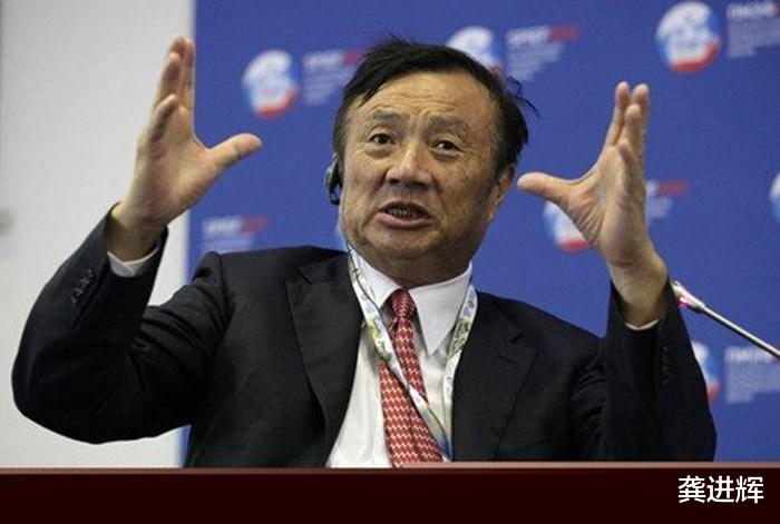 京东金融|任正非友情提醒：年轻人微信朋友圈少一些吃伴、玩伴