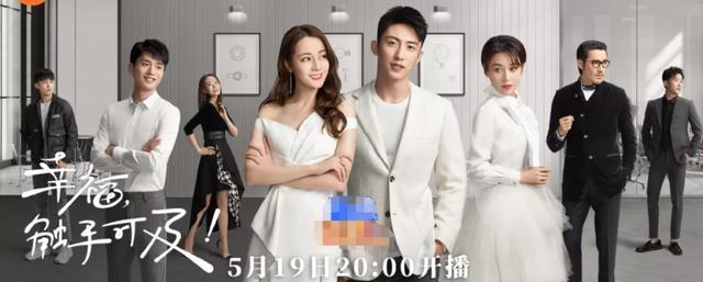 「迪丽热巴」迪丽热巴太倒霉!新剧开播滤镜刺眼剧情狗血,还被黄景瑜压番