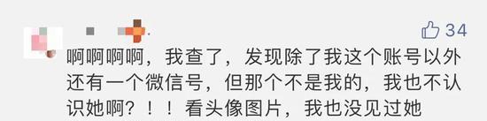 『微信支付』微信有这个功能,不查不知道,查后吓一跳,背后有点冒冷汗