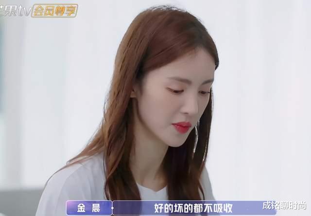 金晨|金晨瘦成纸片人？170身高只有90斤，说出瘦身原因令人心疼