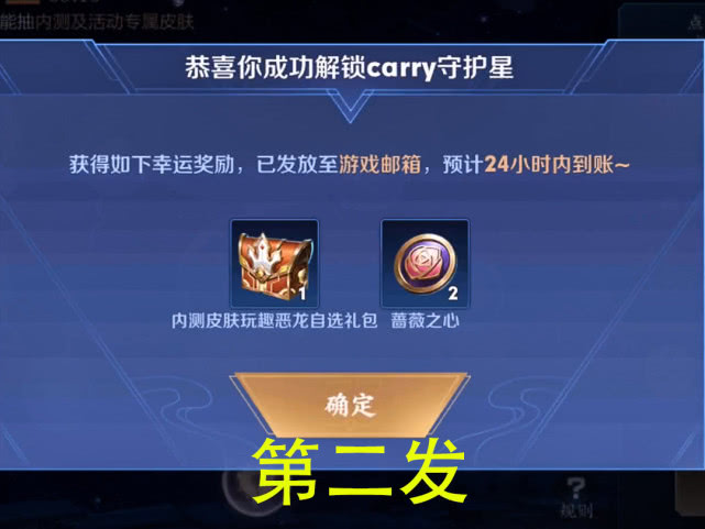 内测▲只要同时具备这3个条件,内测皮肤优雅恋人和蔷薇恋人拿到手软