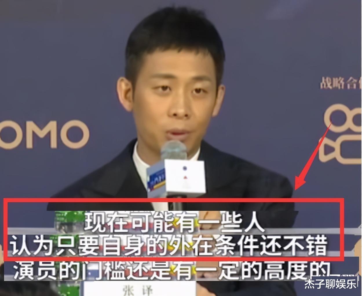 郭敬明|郭敬明：我以后会找他拍戏，不足48小时，张译用“门槛”反驳