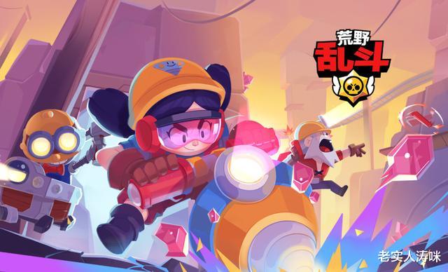 荒野乱斗|荒野乱斗:攒够1W星光点别乱用,开宝箱亏爆,换这3款S级皮肤血赚