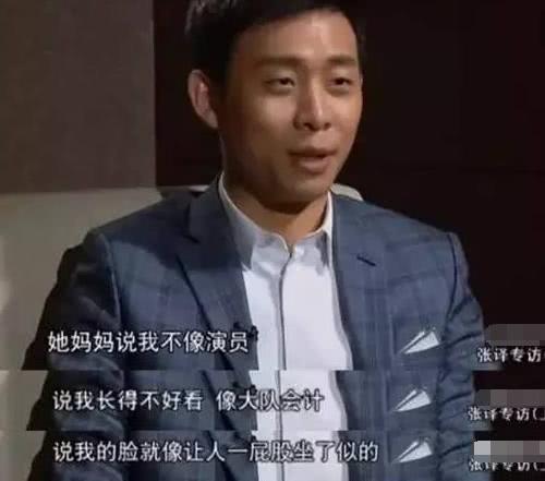 [张译]十年龙套终成影帝，却偷书被扒，与陈思诚反目，还膨胀逼人下跪