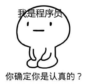 红米手机|十二篇文章判定一个程序员,看完之后你觉得你是程序员吗