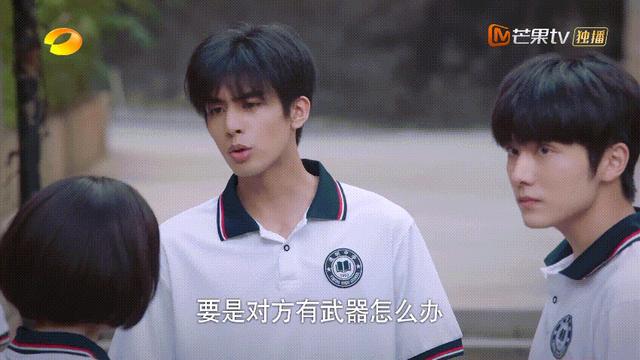 宋威龙|宋威龙知道张新成演贺子秋，第一反应是果断拒绝，原因不要太真实